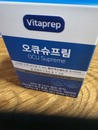 뉴트리션팩토리 비타프렙 오큐슈프림 루테인 오메가3 1050mg — 4점을 준 리뷰어가 2021년 7월 올린 사용 사진