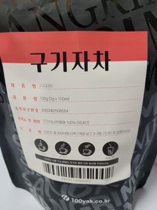 쭈니콩이맘님이 올린 리뷰 사진 4