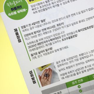 쵭님이 올린 리뷰 사진 4