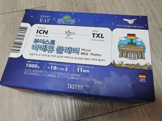 [테이스티나인] [레디잇x부루마불] 부어스트 바베큐 플래터 1000g — 5점을 준 리뷰어가 2022년 4월 올린 사용 사진