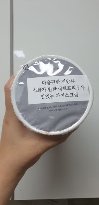 마이노멀 키토스노우 2개 Set  - 바닐라/초코/그린티 3종 중 선택 — 4점을 준 리뷰어가 2021년 7월 올린 사용 사진