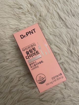 닥터피엔티 [Dr.PNT] 하루 2알로 건강한 다이어트! 한겨울에도 체지방만 쏙~ 슬림핏 다이어트 — 5점을 준 리뷰어가 2023년 2월 올린 사용 사진