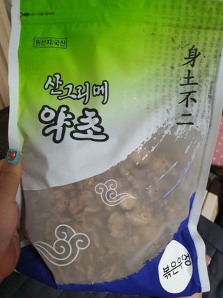 유지영님이 올린 리뷰 사진 1