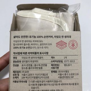미우미우님이 올린 리뷰 사진 3