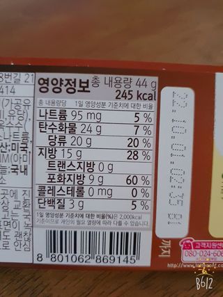 데이지맘님이 올린 리뷰 사진 2