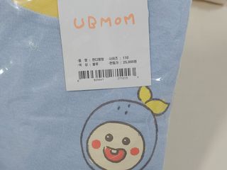 유비맘 캔디팡팡 내의/내복 상하 세트 — 5점을 준 리뷰어가 2021년 3월 올린 사용 사진