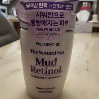 벨먼 내추럴 스파 머드레티놀 바디워시(그린로즈, 미드나잇 피오니) — 5점을 준 리뷰어가 2022년 6월 올린 사용 사진