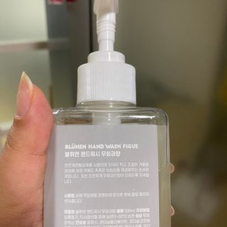 블뤼엔핸드워시 보습용 — 5점을 준 리뷰어가 2021년 4월 올린 사용 사진