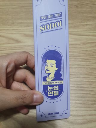 [MONDRAW] 몬드로우 POPBROW 크래용 아이브로우 색연필 타입 — 5점을 준 리뷰어가 2022년 5월 올린 사용 사진