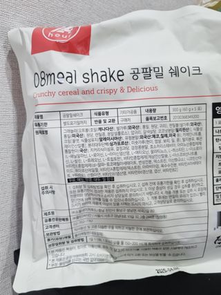 클린24시간 공팔밀쉐이크 1세트 (5개) — 5점을 준 리뷰어가 2023년 6월 올린 사용 사진