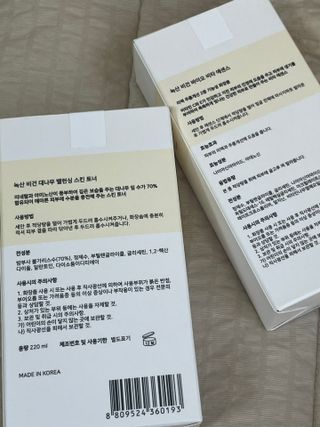 [녹산] 비건 대나무 밸런싱 수분 토너 + 비건 바이오 비타 에센스 — 3점을 준 리뷰어가 2022년 10월 올린 사용 사진