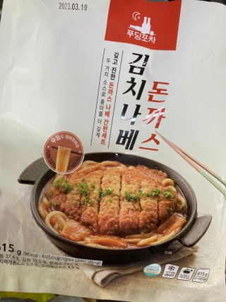하뚱맘님이 올린 리뷰 사진 3