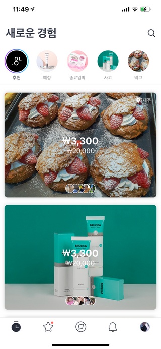 0.8L 마케팅팀 - — 5점을 준 리뷰어가 2021년 5월 올린 사용 사진