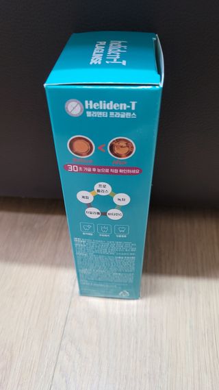 30초 후 눈으로 확인하는 헬리덴티 프라글린스 가글 — 4점을 준 리뷰어가 2021년 6월 올린 사용 사진