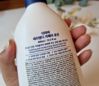 더마비 세라엠디 리페어 로션 — 5점을 준 리뷰어가 2021년 11월 올린 사용 사진