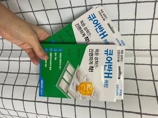[큐어반H 커팅] 간편하게 떼서 쓰는 자외선차단 습윤밴드 (1팩/30매입) — 5점을 준 리뷰어가 2022년 12월 올린 사용 사진
