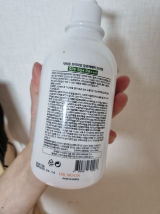 [닥터문] 프리미엄 알로에베라 선크림 500ml — 5점을 준 리뷰어가 2022년 7월 올린 사용 사진