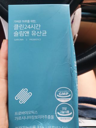 클린24시간 슬림앤유산균 1박스 (3.5g X 15포) — 5점을 준 리뷰어가 2022년 8월 올린 사용 사진