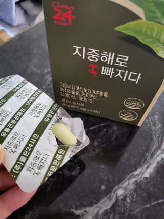 클린24시간 지중해로 쏙빠지다 1SET (800mg*60정) — 5점을 준 리뷰어가 2023년 6월 올린 사용 사진