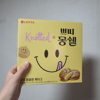 롯데제과 쁘띠몽쉘 마롱몽블랑 — 5점을 준 리뷰어가 2021년 10월 올린 사용 사진