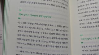 새돌댕댕님이 올린 리뷰 사진 4