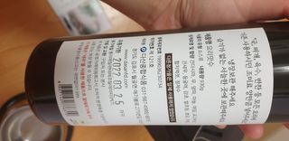 천연 요리 에센스요리맛수 930g 2개 SET — 5점을 준 리뷰어가 2021년 4월 올린 사용 사진