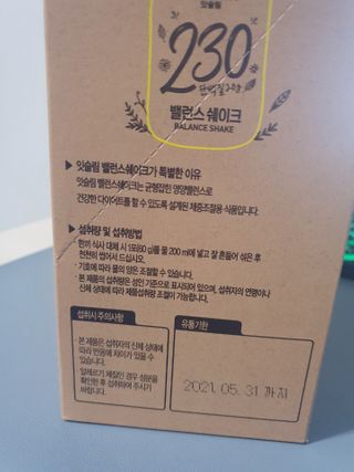 어니언치킨맛후라이드님이 올린 리뷰 사진 2