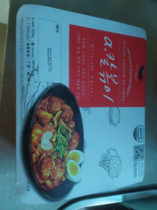 엄하늘님이 올린 리뷰 사진 1