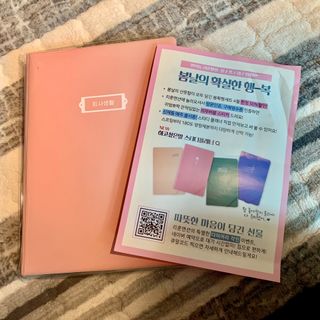 리훈 회사생활 1년용 만년형 — 4점을 준 리뷰어가 2021년 4월 올린 사용 사진