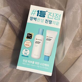 리더스코스메틱 리더스 카밍 바이오틱스 #1등 진정 기획세트 [에센스 워터150ml + 크림 마스크80ml] — 5점을 준 리뷰어가 2022년 9월 올린 사용 사진