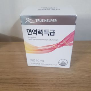 eumjj님이 올린 리뷰 사진 1