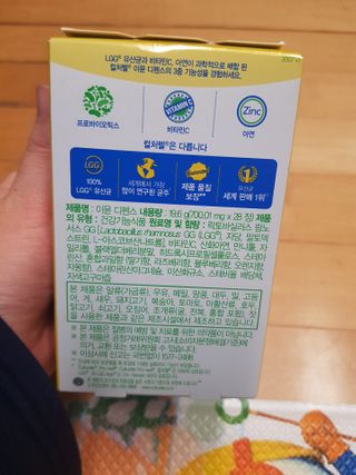 컬처렐 LGG 유산균 이뮨 디펜스 28정 — 5점을 준 리뷰어가 2021년 2월 올린 사용 사진