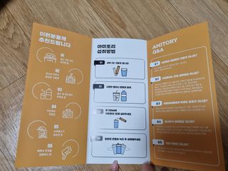 주식회사 씨크릿비에프랩 마시는 아미노산 아미토리 열대과일맛 14포 [1포, 5g / 보틀증정] — 5점을 준 리뷰어가 2023년 2월 올린 사용 사진