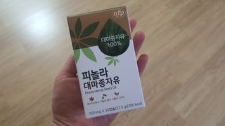 nfp 피놀라 대마종자유 — 5점을 준 리뷰어가 2021년 6월 올린 사용 사진