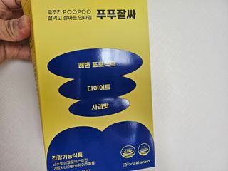 민서님이 올린 리뷰 사진 2