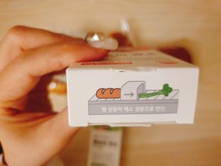아이비웰니스 빵순이 효소 키위맛 7포 + 석류맛 7포 (총 14포, 2주분) — 5점을 준 리뷰어가 2022년 10월 올린 사용 사진