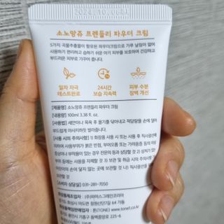 분홍이님이 올린 리뷰 사진 3