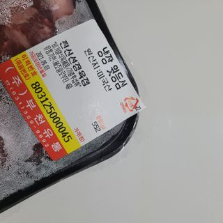 직장인님이 올린 리뷰 사진 2
