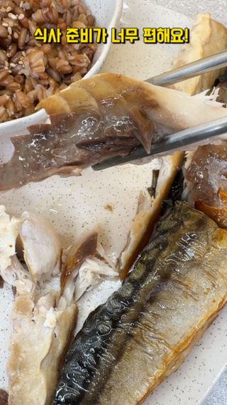 릴스[피터씨마켓] 가시제로 노르웨이 순살 고등어 플러스 900g — 5점을 준 리뷰어가 2024년 11월 올린 사용 사진