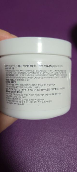 뉴트리션팩토리 하드코어버닝티 오리지널 — 3점을 준 리뷰어가 2021년 9월 올린 사용 사진