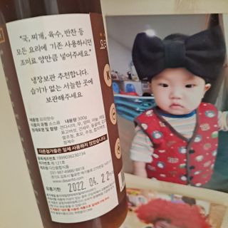 [요리맛수] NEW 천연 요리 에센스 300g 3개 SET — 5점을 준 리뷰어가 2021년 8월 올린 사용 사진