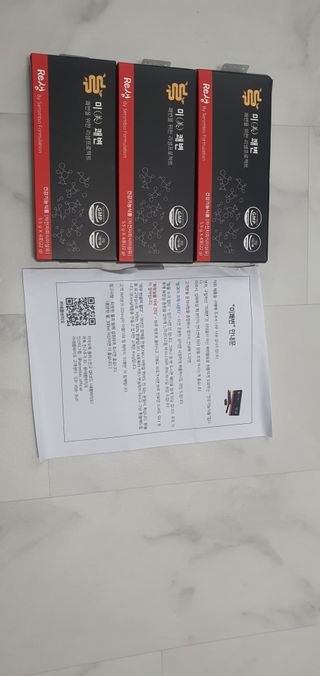 새롬바이오 리생 [미쾌변] 차전자피 식이섬유 건강기능식품 3팩 — 5점을 준 리뷰어가 2021년 6월 올린 사용 사진