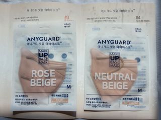 애니가드 셋업메베마스크 (대형 4컬러 + 중형 4컬러) — 5점을 준 리뷰어가 2022년 4월 올린 사용 사진