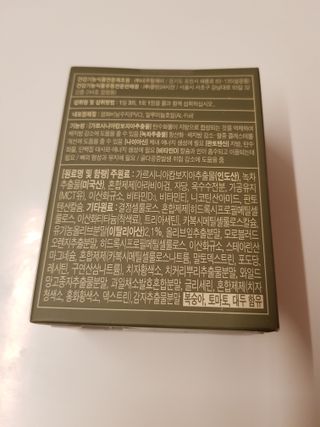 클린24시간 지중해로 쏙빠지다 1SET (800mg*60정) — 5점을 준 리뷰어가 2022년 9월 올린 사용 사진