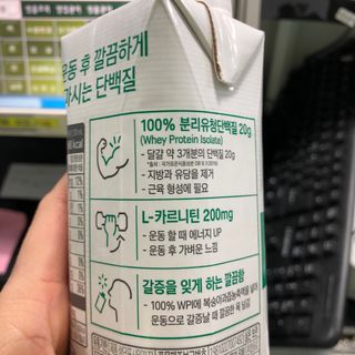 셀렉스스포츠 셀렉스 스포츠 웨이 프로틴 복숭아_ 330ml x 12팩 — 5점을 준 리뷰어가 2021년 4월 올린 사용 사진