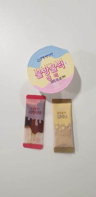 (주) 피치코리아 물방울떡젤리 X 2개입 — 4점을 준 리뷰어가 2022년 11월 올린 사용 사진