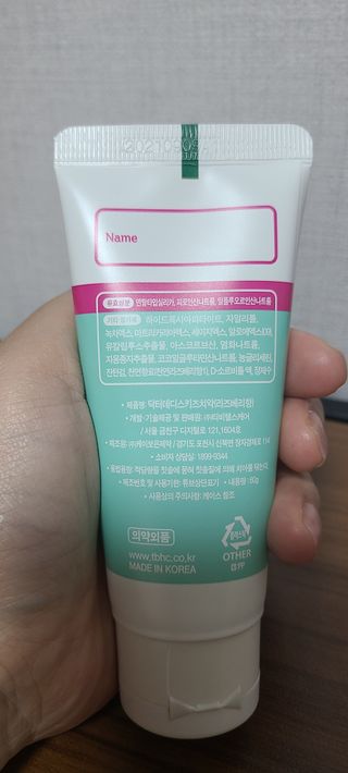 닥터데디스 안심저불소 키즈치약 (라즈베리, 청포도향 중 택 1) 60g +  여행용 미니 치약 15g — 4.5점을 준 리뷰어가 2022년 10월 올린 사용 사진
