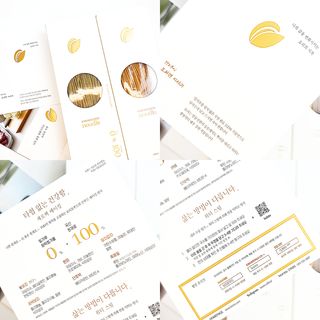 [밀가루 제로] 보보리쿡시 보리면 퓨어에디션 400g 2개｜새싹보리 + 단호박 — 5점을 준 리뷰어가 2022년 4월 올린 사용 사진