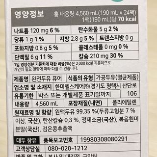 냐냐님이 올린 리뷰 사진 3
