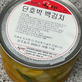 이로운님이 올린 리뷰 사진 1